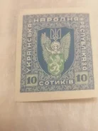 ������� 1919�. ������. ����
