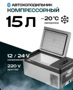 ����������� ������������� (������������� )15,20,30,40,50,75L ��������! ����