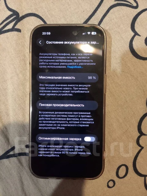 Apple iPhone 14 Pro. �/�, 256 ��, ����������, 4G LTE, Dual-SIM ����