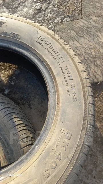 Security Tyres. ������, �/�, ����� �� 5 % ����