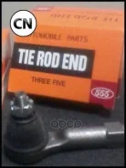 ���������� �������, ������� 555 SE4581 SE4581 ����