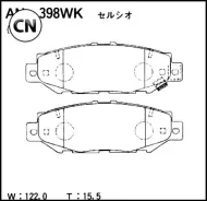 ������� ��������� �������� ������ �������� ��� Akebono AN398WK AN398WK ����