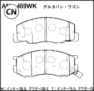 ������� ��������� �������� �������� ��� Akebono AN469WK AN469WK ����