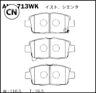 ������� ��������� �������� �������� �������� ��� Akebono AN713WK AN713WK ����