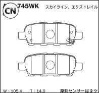 ������� ��������� �������� ������ Akebono AN745WK AN745WK ����