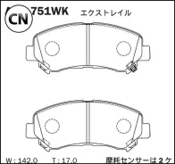 ������� ��������� �������� �������� �������� ��� Akebono AN751WK AN751WK ����