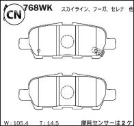 ������� ��������� �������� ������ �������� ��� Akebono AN768WK AN768WK ����