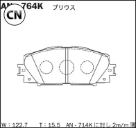 ������� ��������� �������� Akebono AN764K AN764K ����