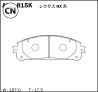 ������� Akebono AN815K AN815K ����