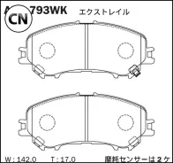 ������� ��������� �������� Akebono AN793WK AN793WK ����
