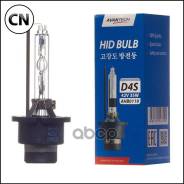 ����� ���������� Avantech D4S 4300K Avantech AHB0119 AHB0119 ����