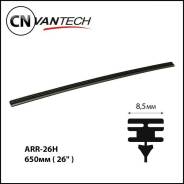 ������� ������� ����� ���������������� Avantech ����� Hybrid 650��, ������ ������� 8,5 �� Avantech arr26h ARR26H ����