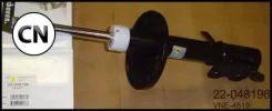 ������ ������������ �������� ������ B4 /VNE-4819/ Bilstein 22048196 22048196 ����