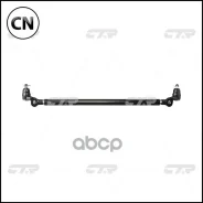 ���� ������� ����������� (������ CCKK4) CTR CC0003 CC0003 ����