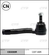 ���������� �������, ������� ������ (������ CEF49R) CTR CE0089R CE0089R ����