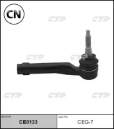 ���������� �������, ����� (������ CEG7) CTR CE0133 CE0133 ����