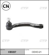 ���������� �������, ������ (������ CEHO21) CTR CE0207 CE0207 ����