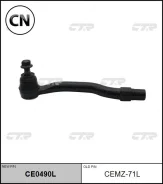 ���������� �������, ����� (������ CEMZ71L) CTR CE0490L CE0490L ����