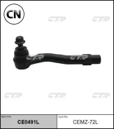 ���������� �������, ����� (������ CEMZ72L) CTR CE0491L CE0491L ����