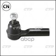 ���������� ������� SE4871 (������ CEN80, CESS2) CTR CE0597 CE0597 ����