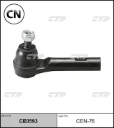 ���������� ������� (������ CEN76) CTR CE0593 CE0593 ����
