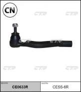 ���������� �������, ������ (������ CESS6R) CTR CE0633R CE0633R ����