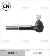 ���������� �������, ������ (������ CET52R) CTR CE0681R CE0681R ����