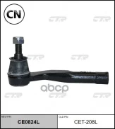 ���������� ������� CTR CET -208L CTR cet208l CET208L ����
