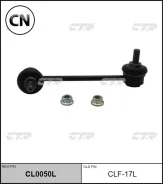 ������ �������������, ����� �������� (������ CLF17L) CTR CL0050L CL0050L ����