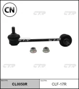 ������ �������������, ������ �������� (������ CLF17R) CTR CL0050R CL0050R ����