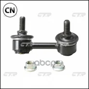 ���� ������������� CTR CL0139 CL0139 ����