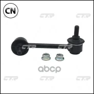 ���� ������������� CTR CL0141 CL0141 ����