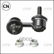 ���� ������������� CTR CL0144 CL0144 ����