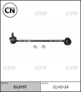 ������ �������������, �������� ����� (������ CLHO24) CTR CL0157 CL0157 ����
