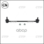 ���� ������������� CTR CL0191 CL0191 ����