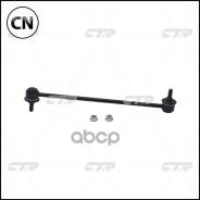 ������ ������������� | ����� ����/��� | CL0206 / CLHO-75 CTR CL0206 CL0206 ����