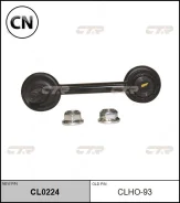 ������ ������������� | ����� ����/��� | CL0224 / CLHO-93 CTR CL0224 CL0224 ����