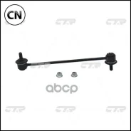 ���� ������������� CTR CL0235 CL0235 ����