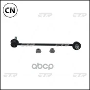 ���� ������������� CTR CL0246R CL0246R ����
