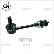 ���� ������������� �������, ������ CLKH-19 CTR CL0262 CL0262 ����