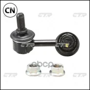 ������ �������������, �������� ������ (������ CLKH16R) CTR CL0259R CL0259R ����