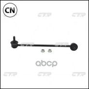 ������ �������������, �������� ����� (������ CLKH28L) CTR CL0272L CL0272L ����