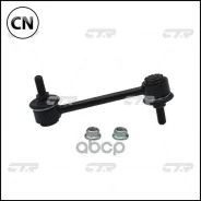 ���� ������������� CTR CL0274 CL0274 ����
