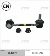 ���� ������������� CTR CL0307R CL0307R ����