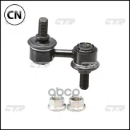 ���� ������������� CTR CL0320 CL0320 ����