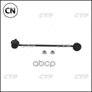 ���� ������������� CTR CL0332 CL0332 ����