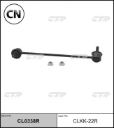 ���� (CLKK-22R) CTR CL0338R CL0338R ����