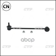 ������ �������������, �������� ������ SLK8080R (������ CLKK28R) CTR CL0344R CL0344R ����