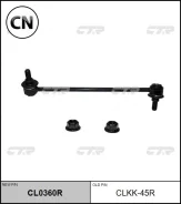 ������ �������������, �������� ������ (������ CLKK45R) CTR CL0360R CL0360R ����