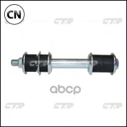������ ������������� (������ CLM38) CTR CL0402 CL0402 ����